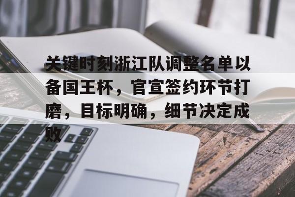 kaiyun官方在线体育-确保关键时刻调得出供得上保障好