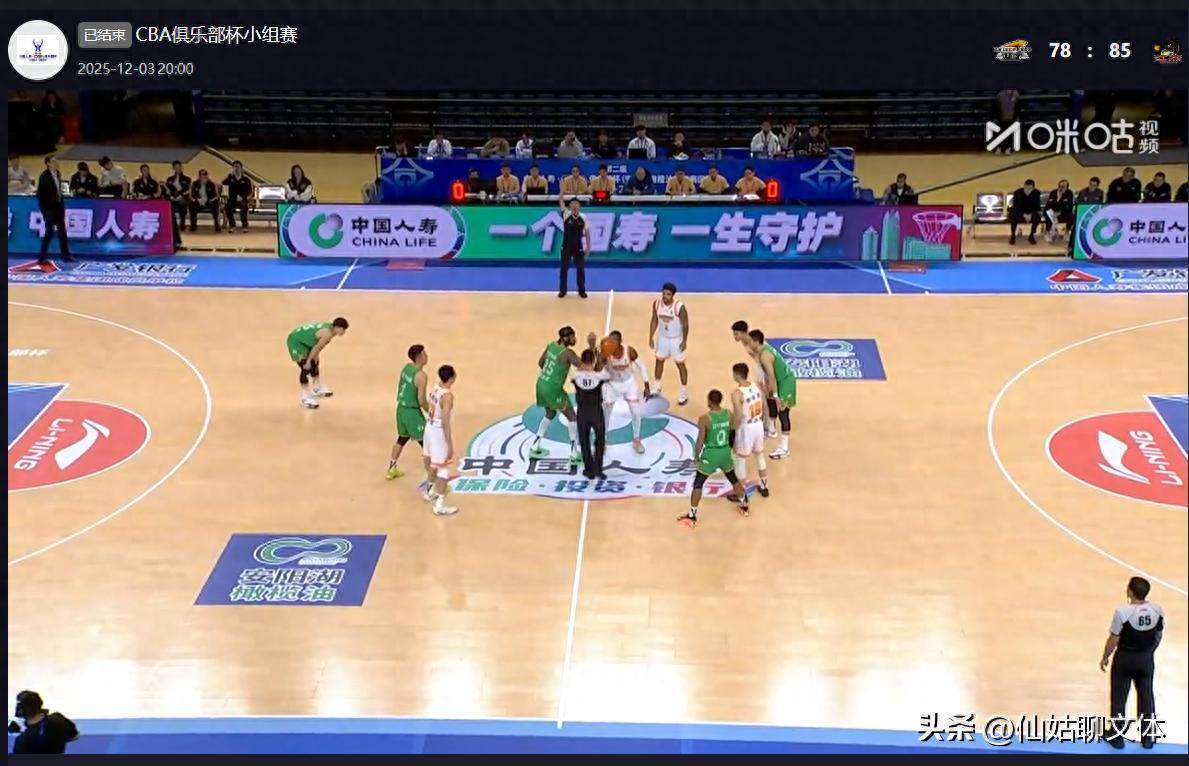 kaiyun官方在线体育-今晚里尔备战CBA季后赛，完成体检细节曝光，目标明确，训练强度明显提升